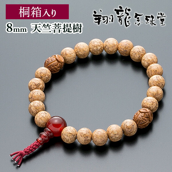 楽天市場】数珠ブレスレット 房付き 腕輪念珠 天竺菩提樹 無垢玉 赤
