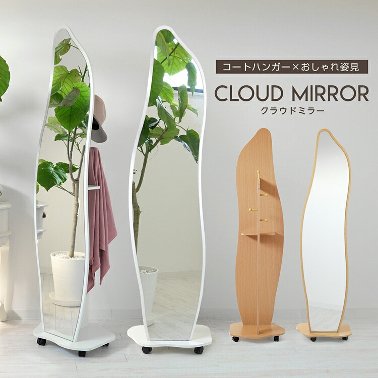 楽天市場】＼30%OFF／【訳ありアウトレット】ミラー 鏡 全身 姿見 全身