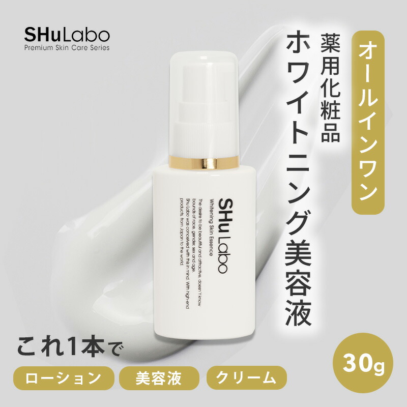 楽天市場】薬用 サメミロンエース 20ml [2個セット] 【医薬部外品