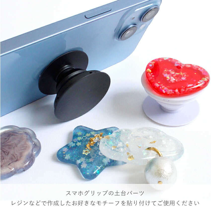 楽天市場】スマホグリップ A-1 シール付き | スマホグリップ グリップ