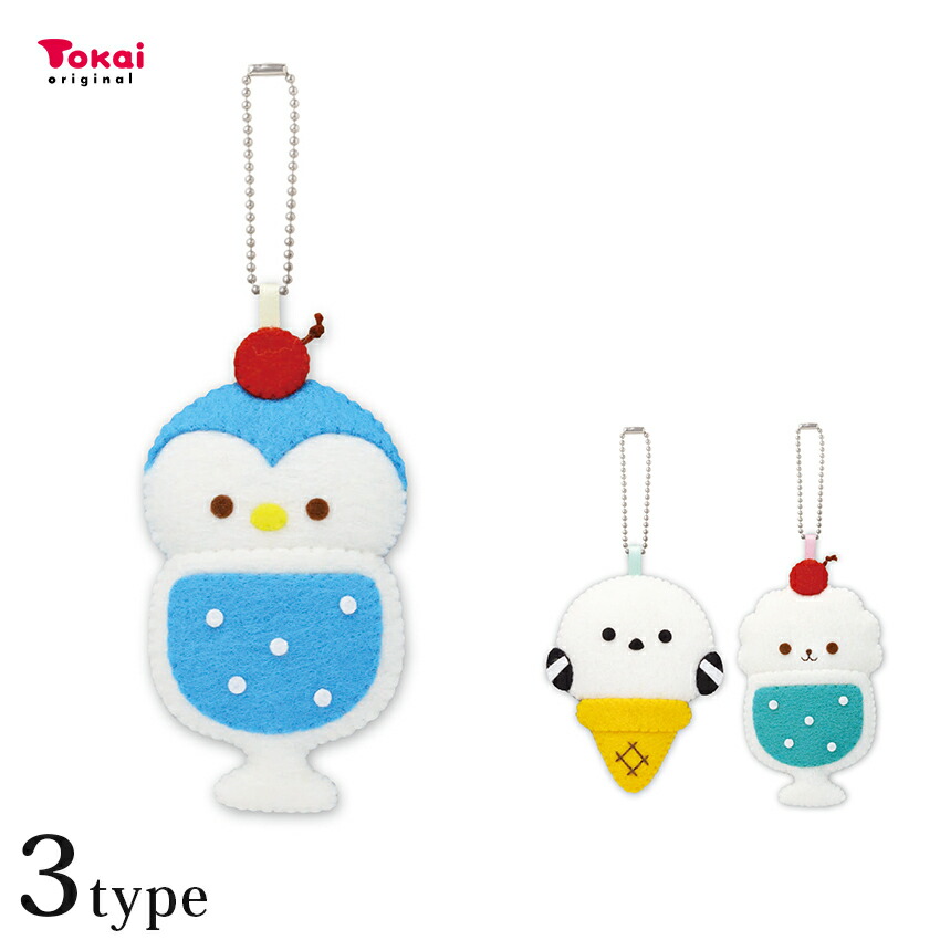 楽天市場】サンフェルト フェルトキット ますこっちょ | ボール