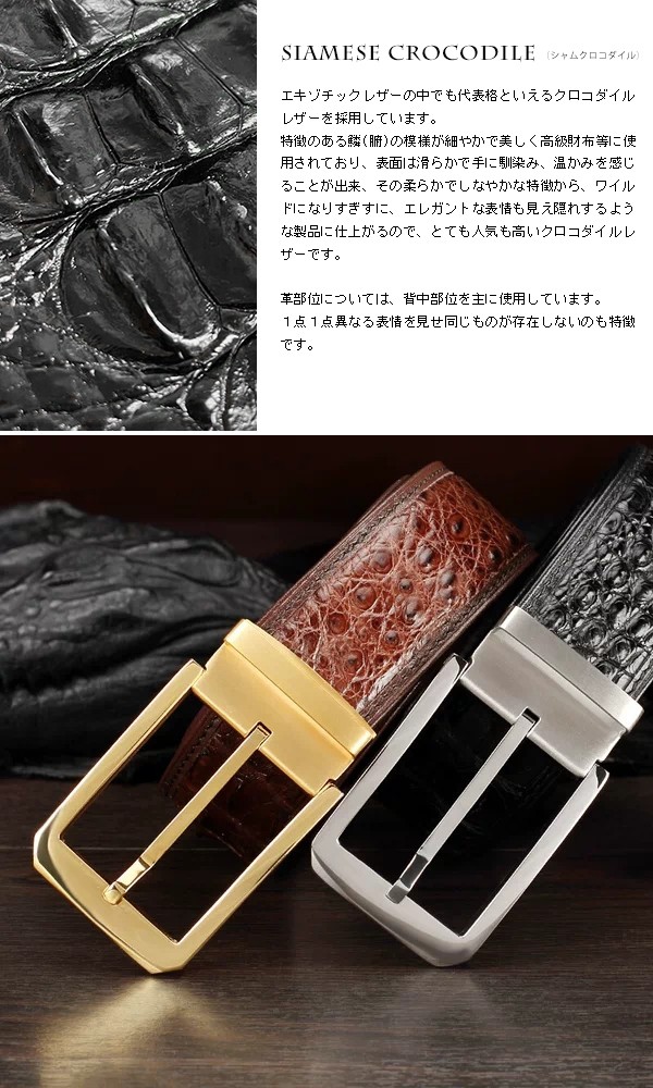 楽天市場】ベルト メンズ 本革 カジュアル 背ワニ クロコダイルレザー