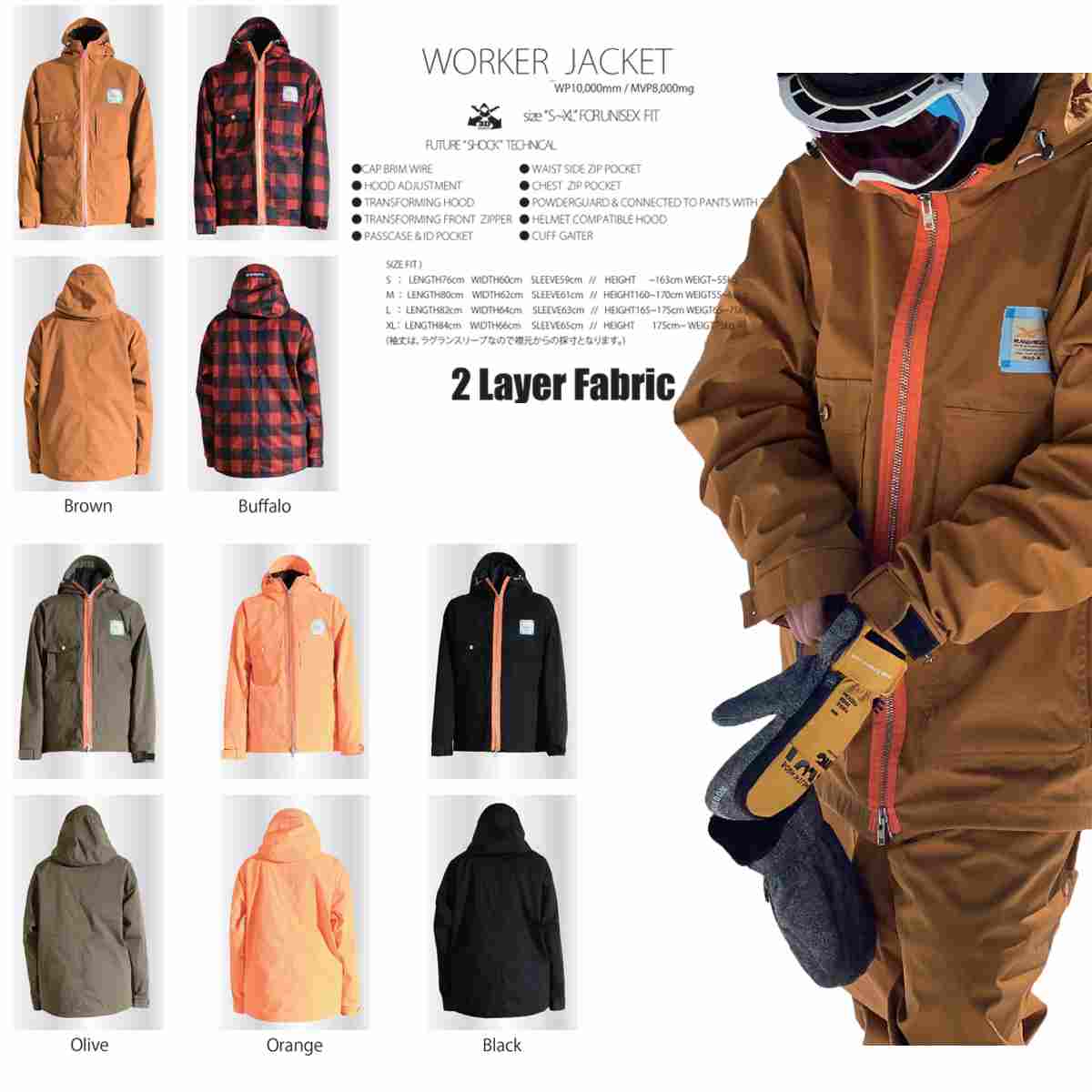 22-23マウンテンロックスター PLAN B PROJECT Mサイズ】22-23モデル