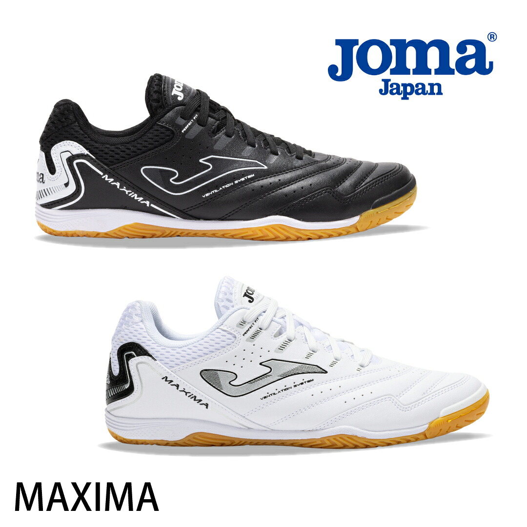 楽天市場】Joma（ホマ）フットサルシューズ【MAXIMA】MAXS2501IN