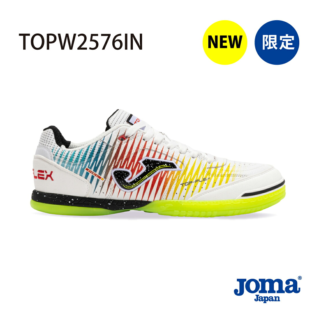 楽天市場】Joma シューズ 【TOP FLEX】TOPS2432IN TOPW2576IN