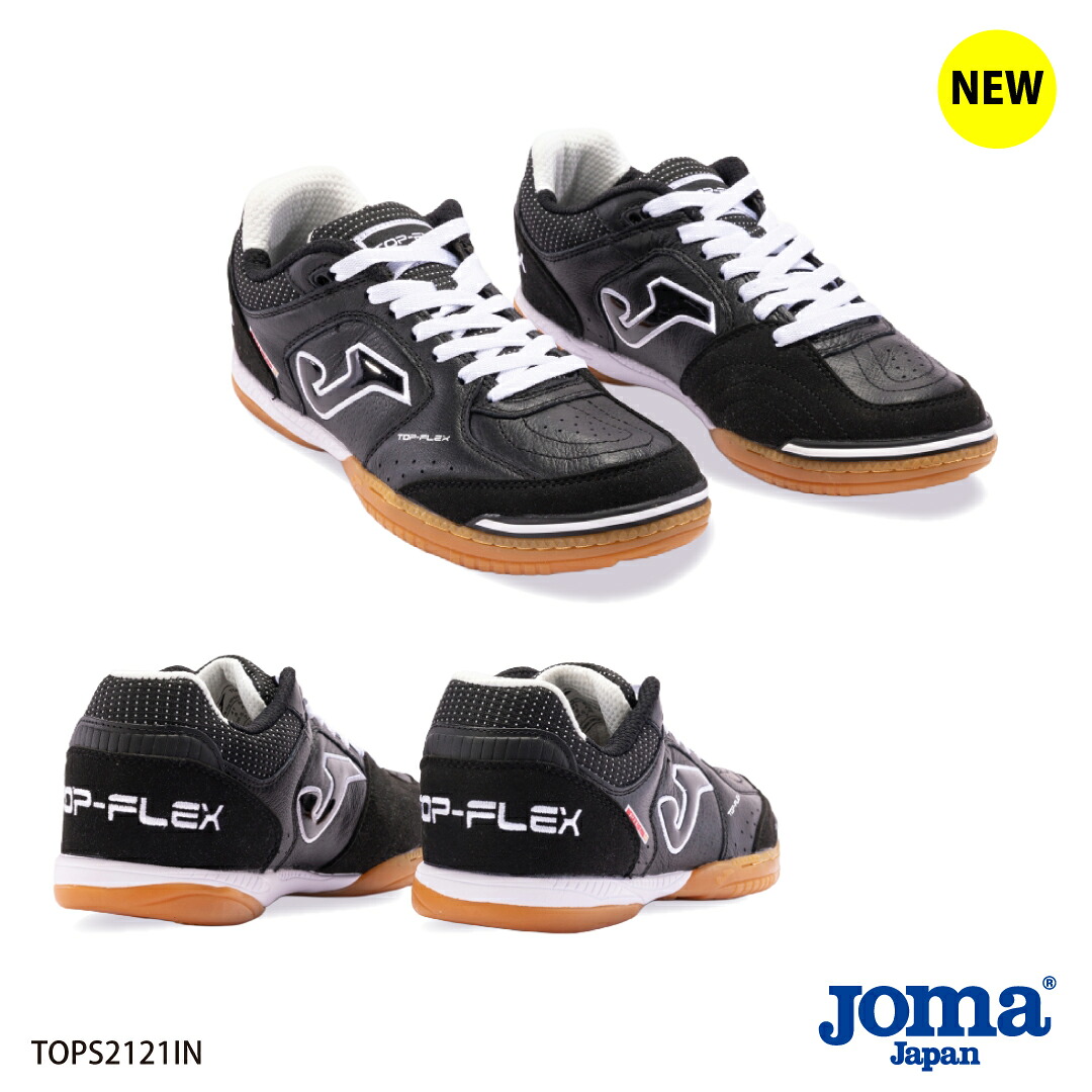 楽天市場】Joma シューズ 【TOP FLEX】TOPS2432IN TOPW2576IN
