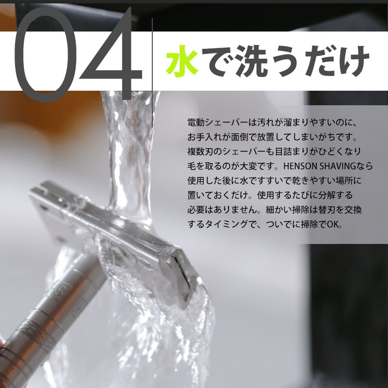 楽天市場】【購入特典スタンド付】国内正規品 生涯保証 HENSON SHAVING