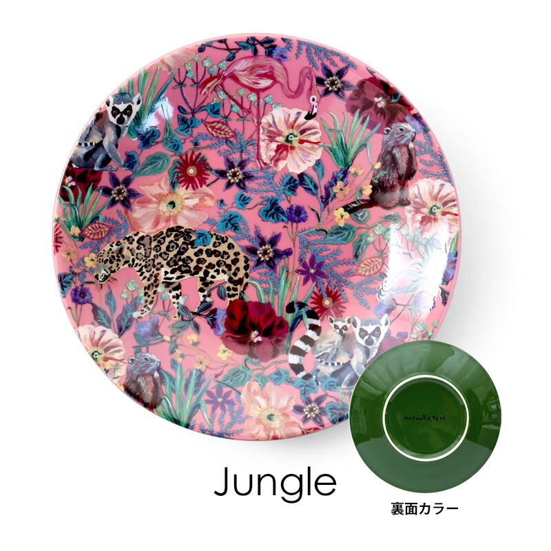 楽天市場】ナタリーレテ プレート Nathalie Lete お皿 おしゃれ 柄