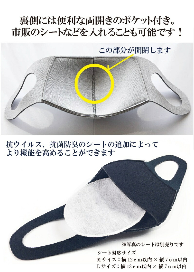 楽天市場】【日本製】 クレンゼ 抗ウイルス 布マスク 洗える 立体型