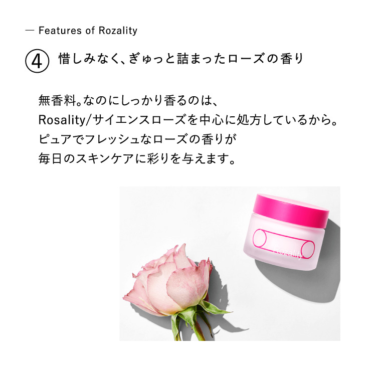 楽天市場】【クーポンで15%OFF】SISI 公式 sisi Rozality ロザリティ