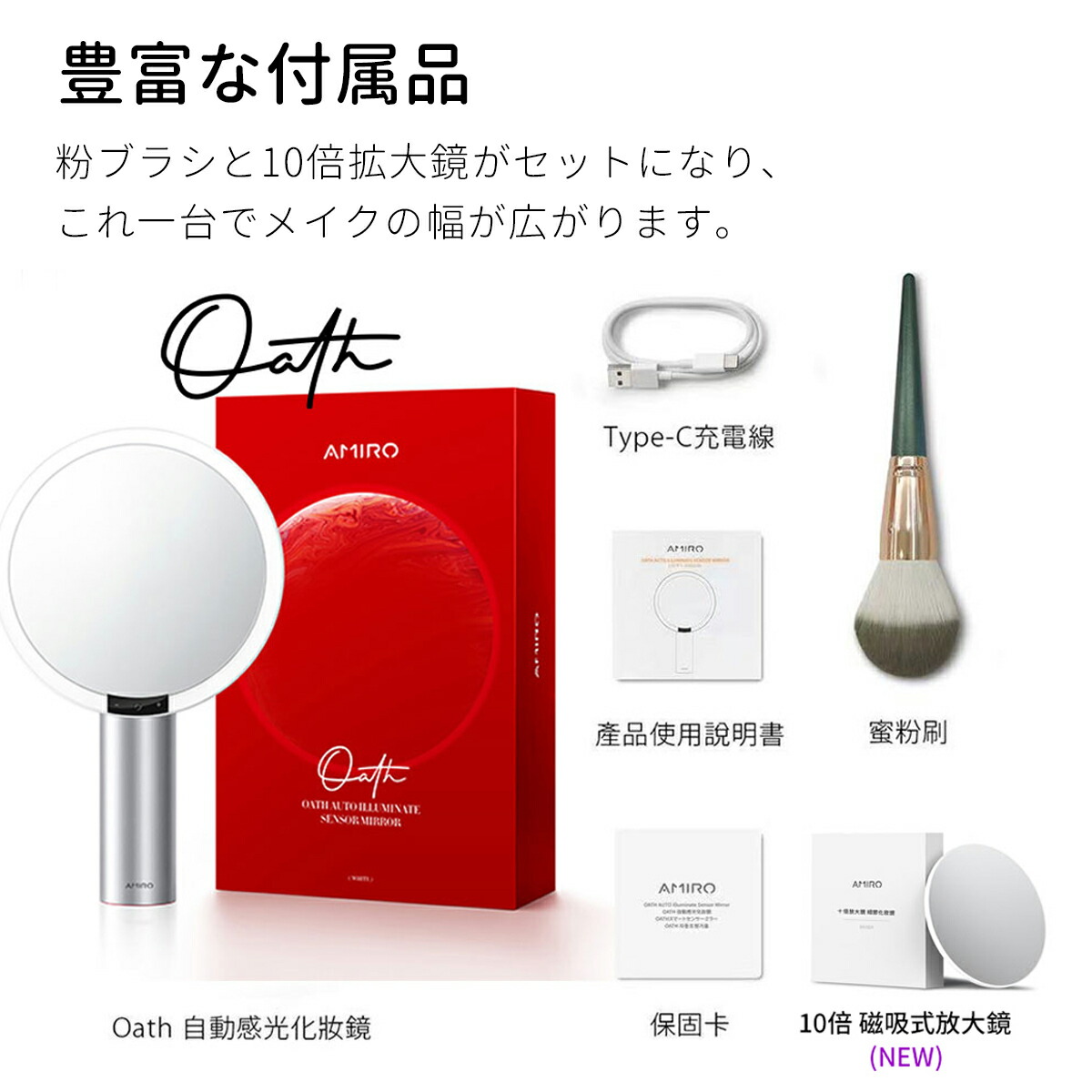 楽天市場】AMIRO アミロ スマートセンサー 女優ミラー 卓上ミラー 化粧