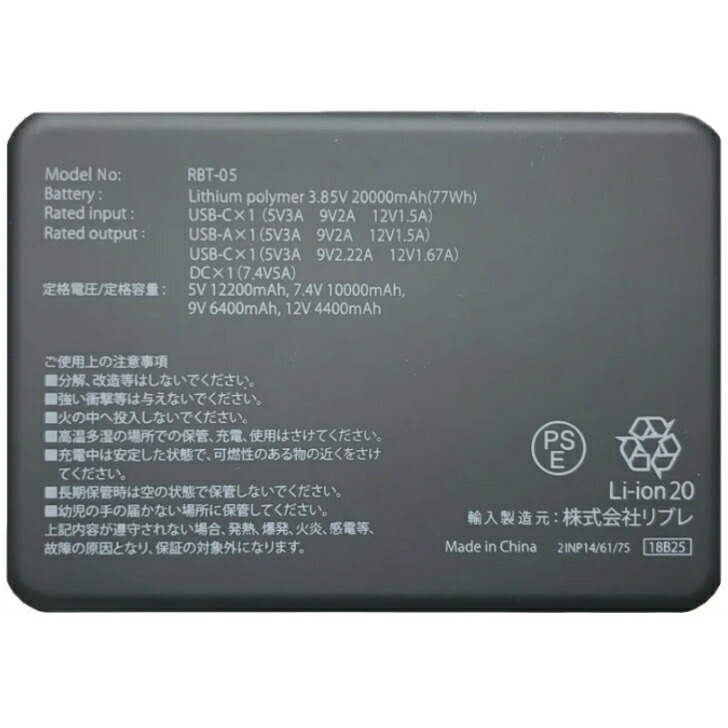 楽天市場】2025年モデル ワークマン ウィンドコア ペルチェベスト