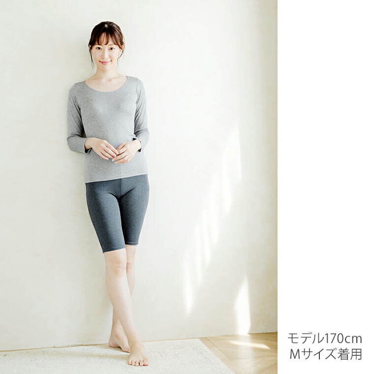 楽天市場】おなか想い 5分丈 裏起毛 スパッツ ボトムス レディース