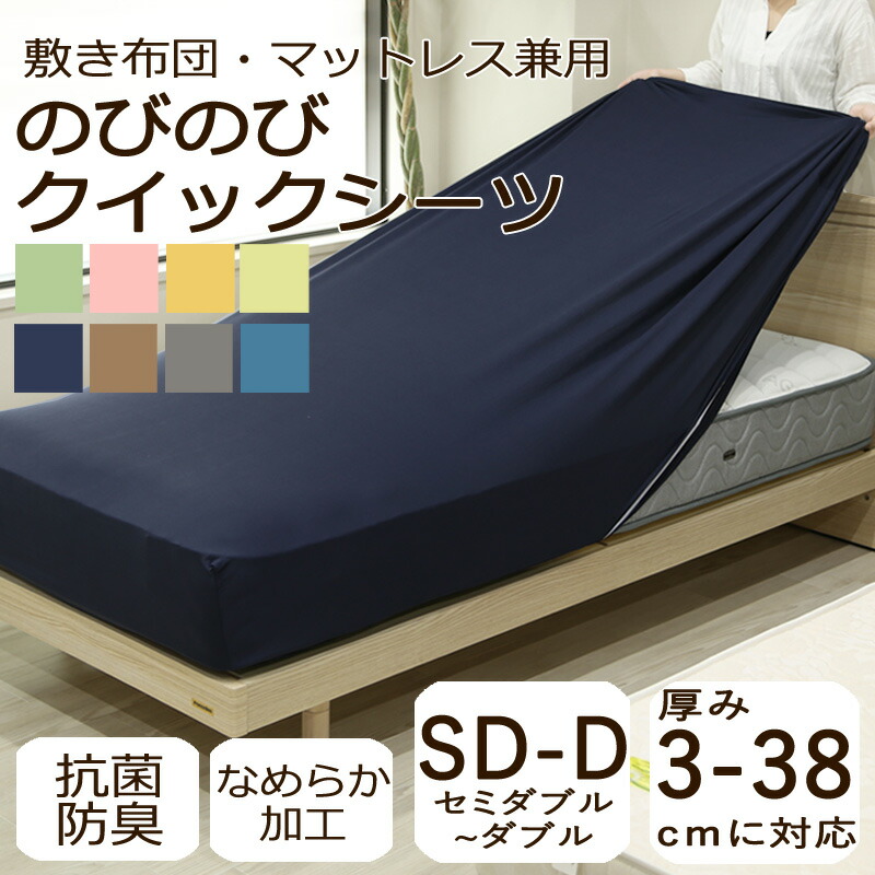 マットレス シモンズ ダブル ベッド」の人気商品一覧 | 安い商品を通販