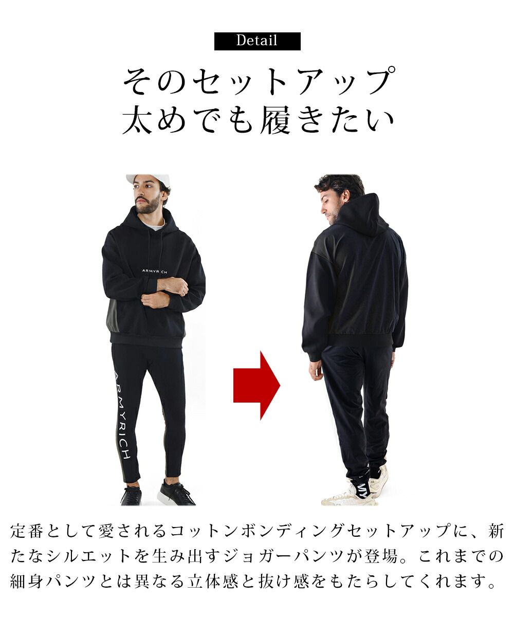 楽天市場】セットアップ メンズ ARMYRICH ナイロン切替ボンディング