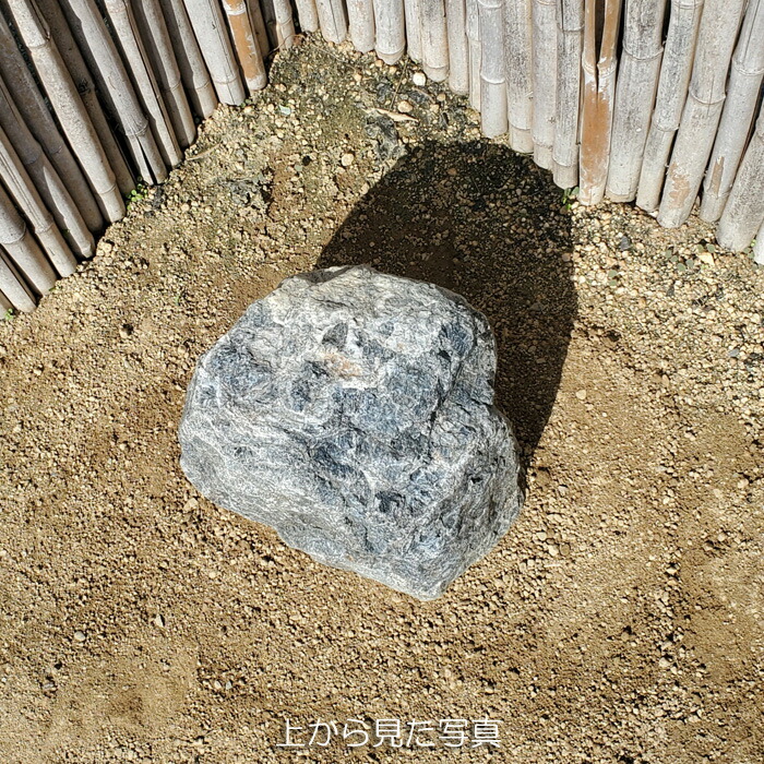 楽天市場】【送料無料】阿波の白青石1石【庭石】【1】景石にいかが