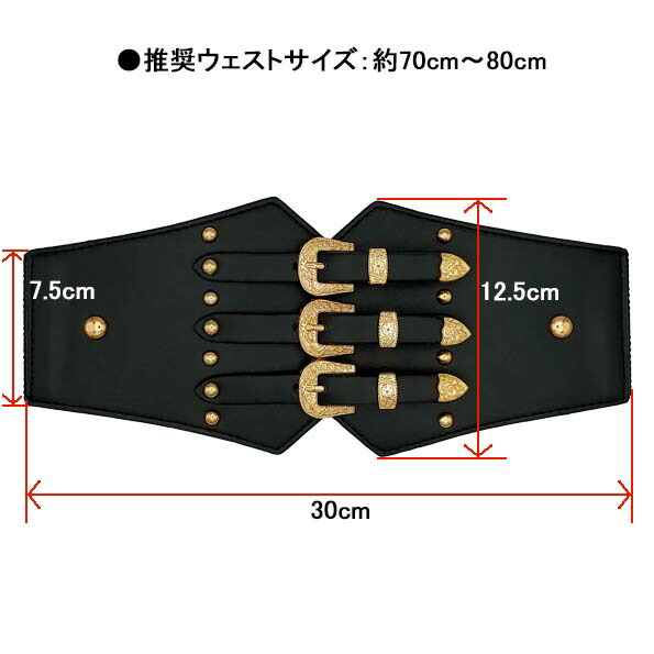 楽天市場】【3バックル コルセット】ヌバック レザー ゴールド
