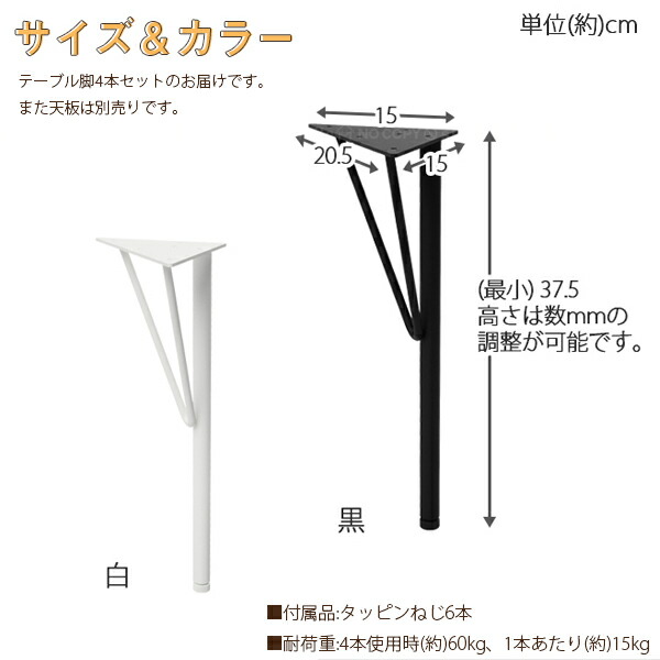 楽天市場】スチールローテーブル脚 4本セット 【送料無料