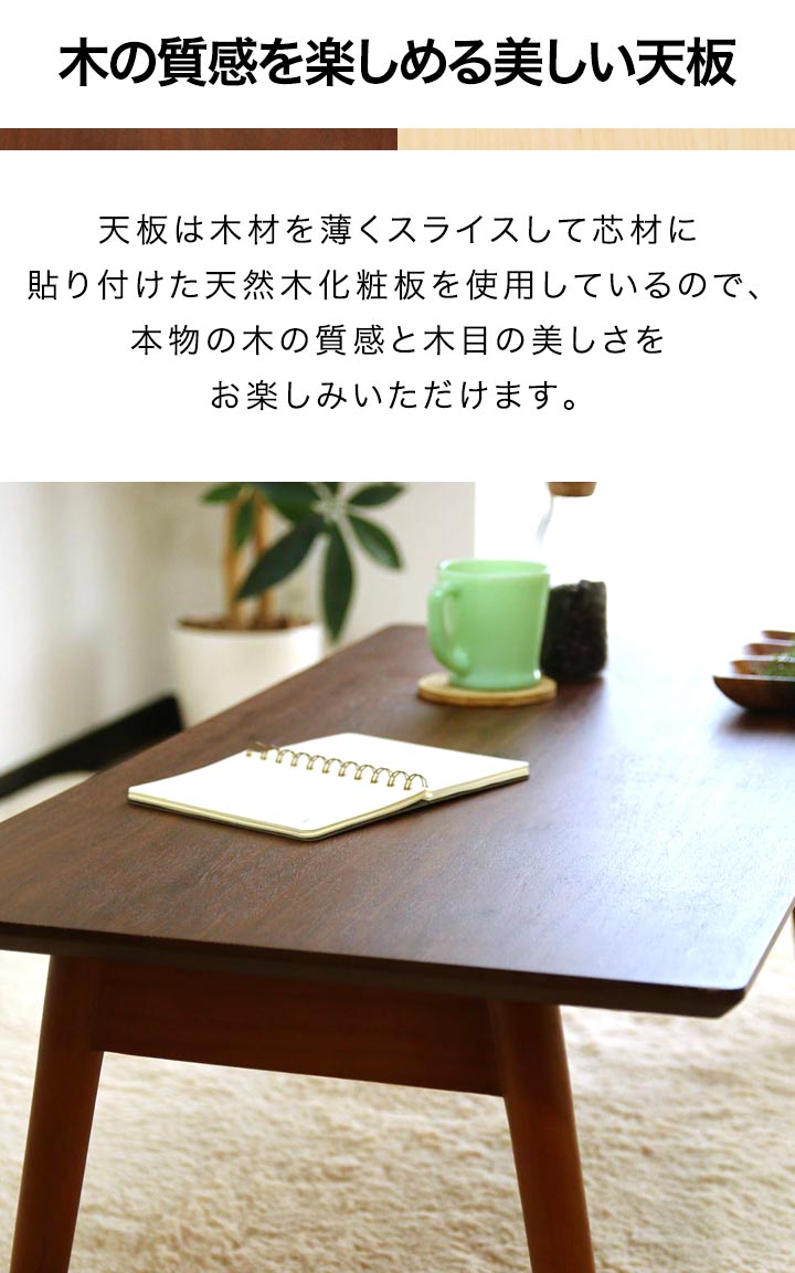 楽天市場】【楽天1位】テーブル 折りたたみ ローテーブル 幅90cm×45cm