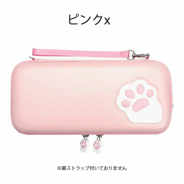 楽天市場】switch ケース スイッチケース かわいい 専用ケース 収納