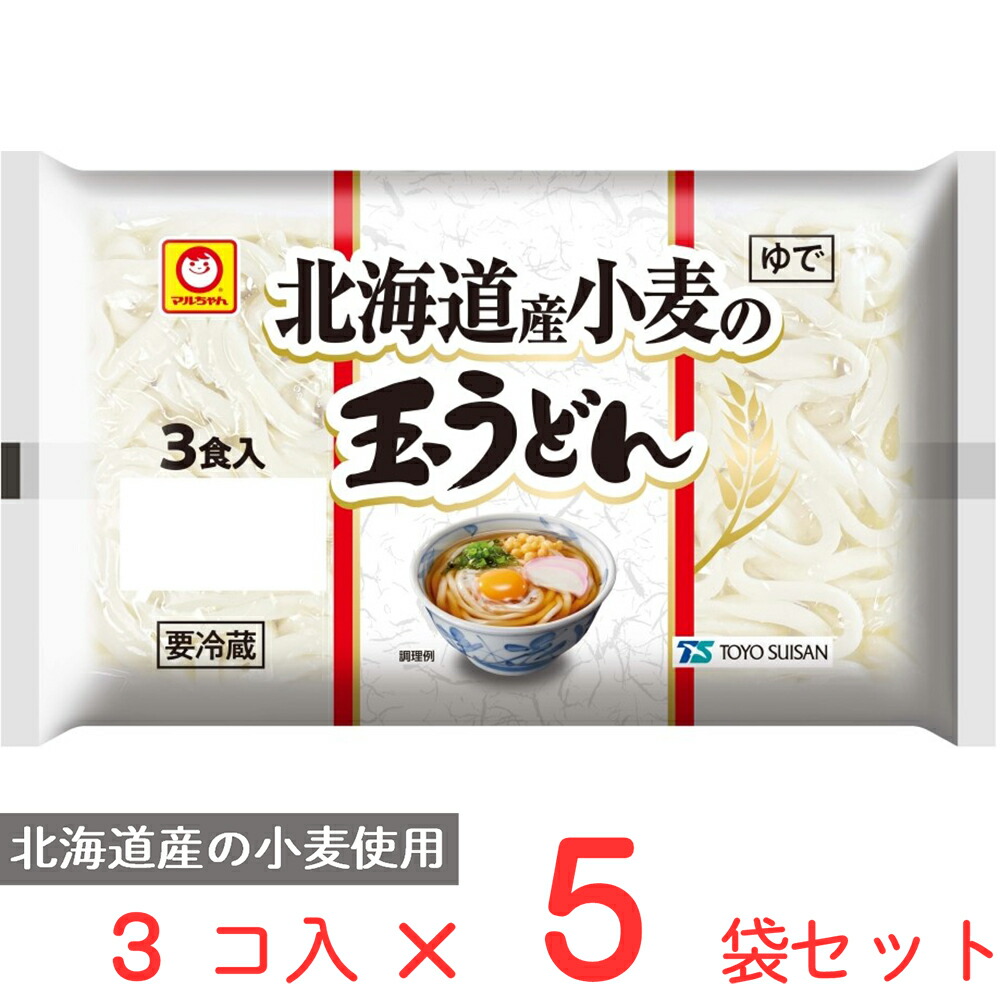 楽天市場】[冷蔵] 東洋水産 マルちゃん 北海道産小麦の玉うどん 3食入