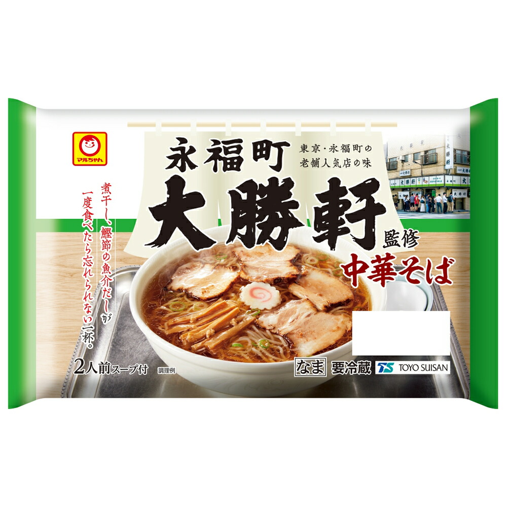 楽天市場】[冷蔵] 東洋水産 マルちゃん 「永福町大勝軒」監修 中華そば