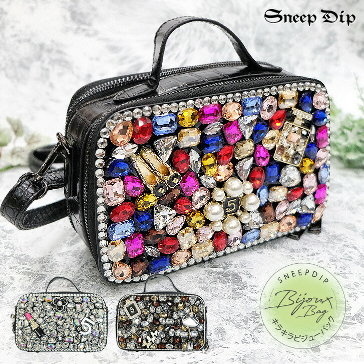 楽天市場】送料無料 キラキラビジューバッグ キラキラ デコ 結婚式