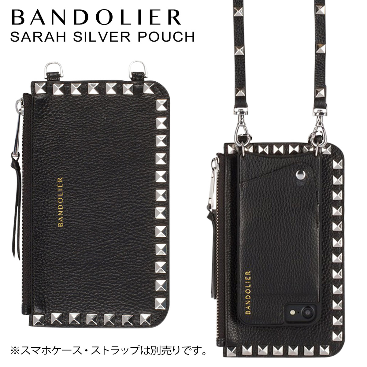 楽天市場】BANDOLIER バンドリヤー ポーチ SARAH POUCH レザー