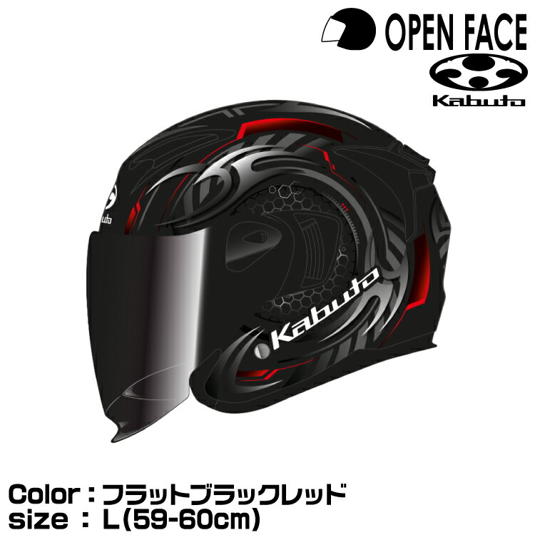 楽天市場】OGK KABUTO EXCEED-2 CYBER フラットブラックレッド L(59