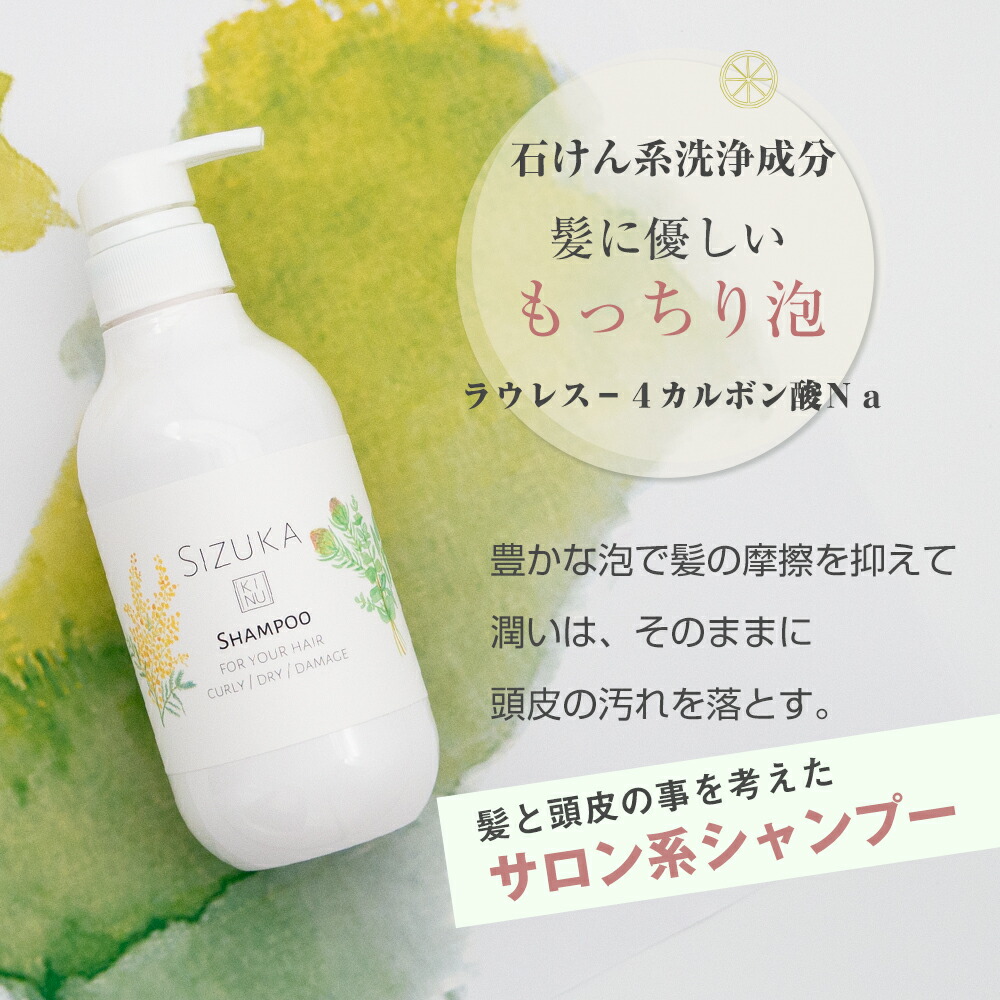 楽天市場】【クーポン配布中】 シャンプー トリートメント セット