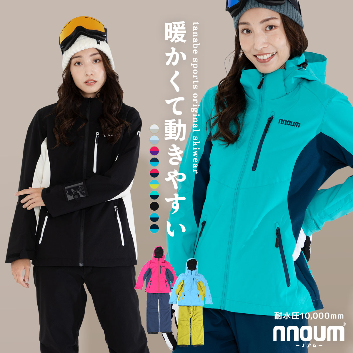 楽天市場】スキーウェア メンズ 上下セット ROSSIGNOL ロシニョール