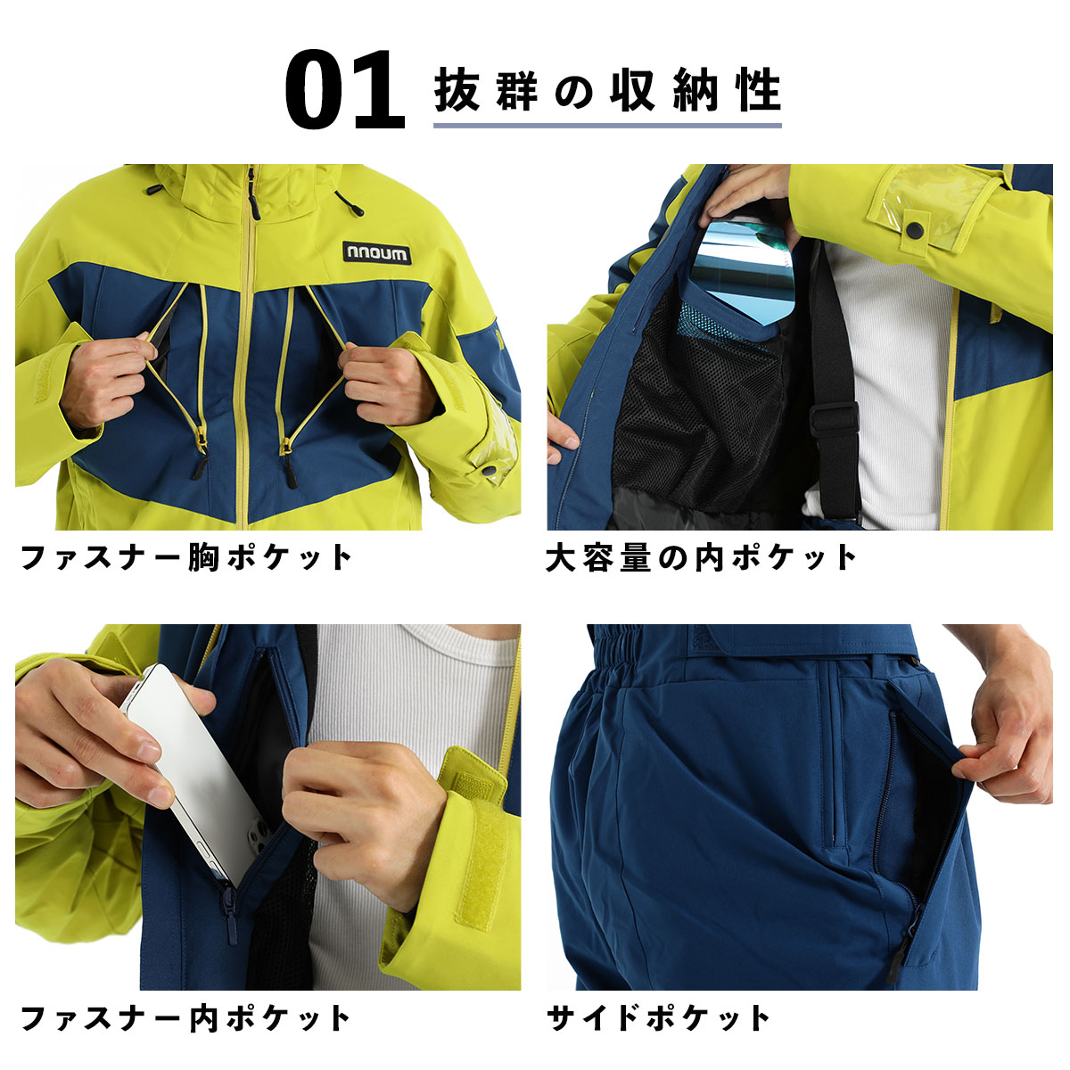 楽天市場】スキーウェア メンズ レディース 上下セット スノーボード