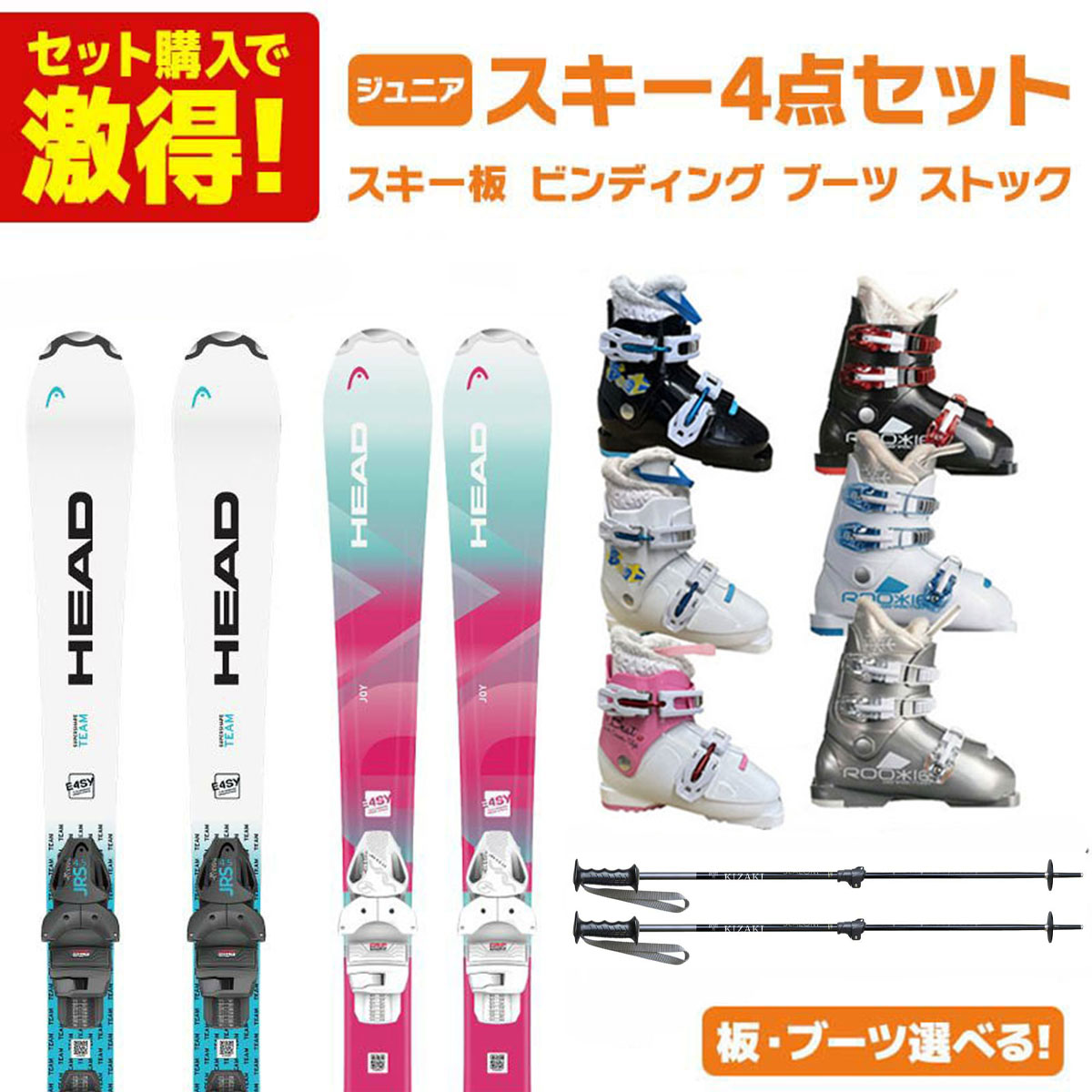 楽天市場】キッズ ジュニア（ブランドロシニョール）（スキー用品