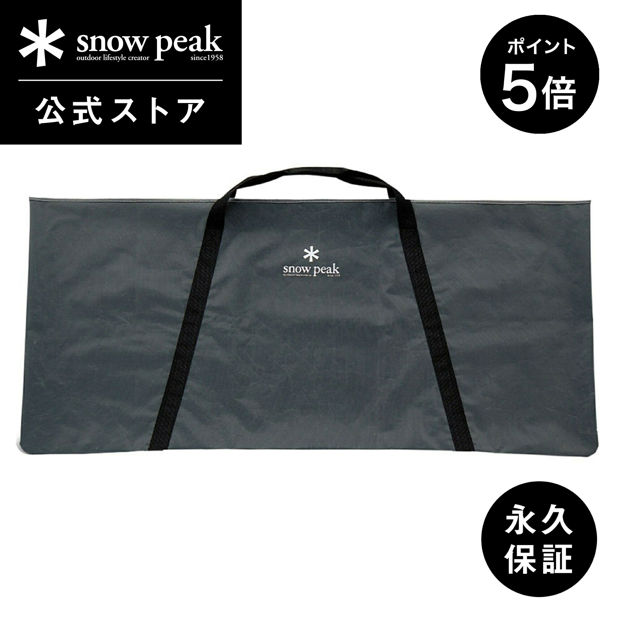 peak IGT アウトドアテーブル 収納バッグ付き peak テーブル