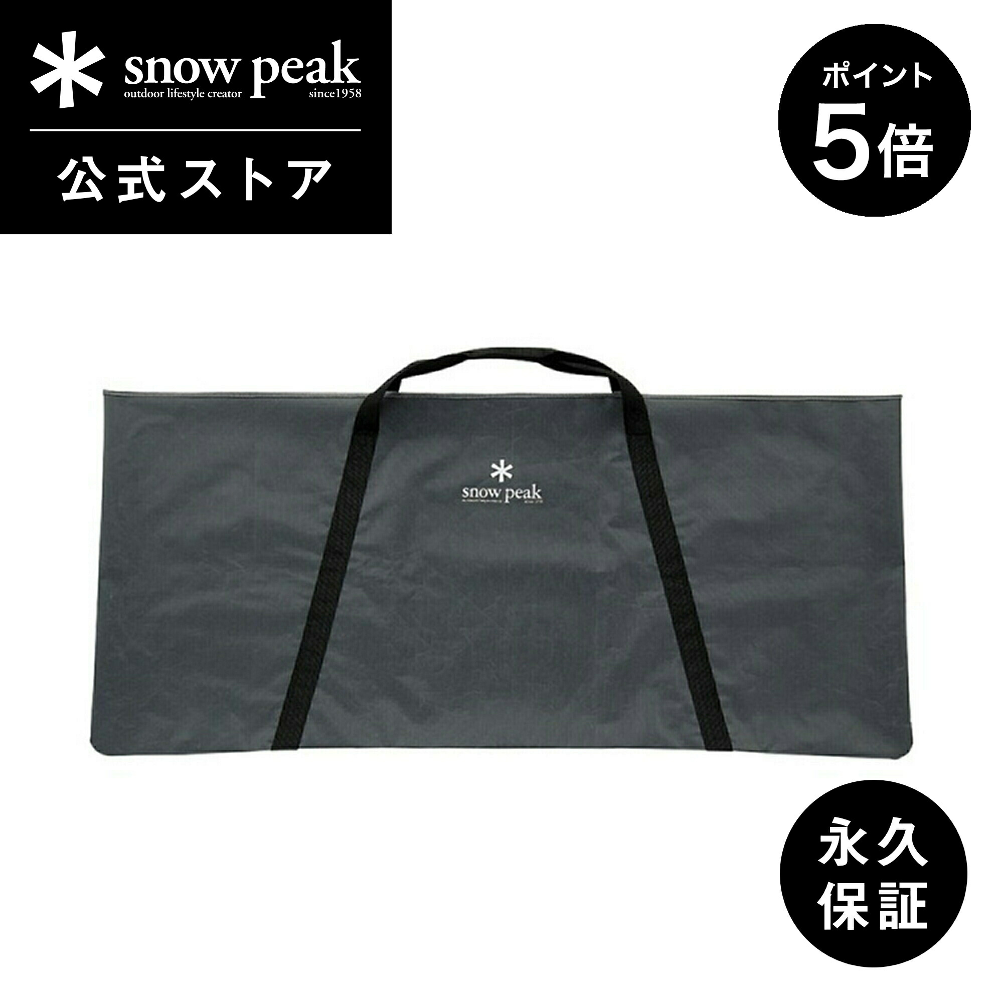 楽天市場】スノーピーク igt 収納の通販