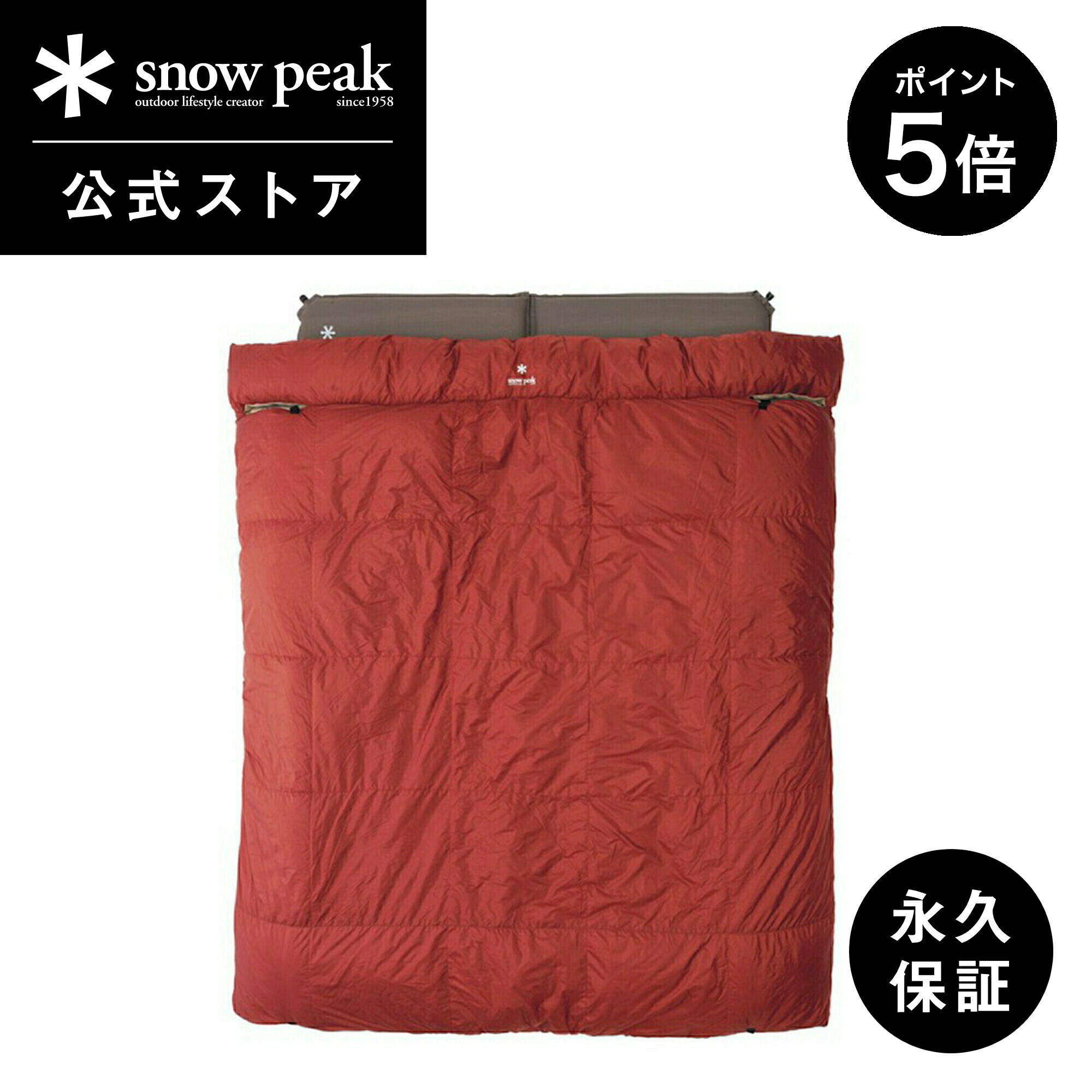 楽天市場】【5%OFF×P5倍 4日間限定】【スノーピーク 公式】【永久保証