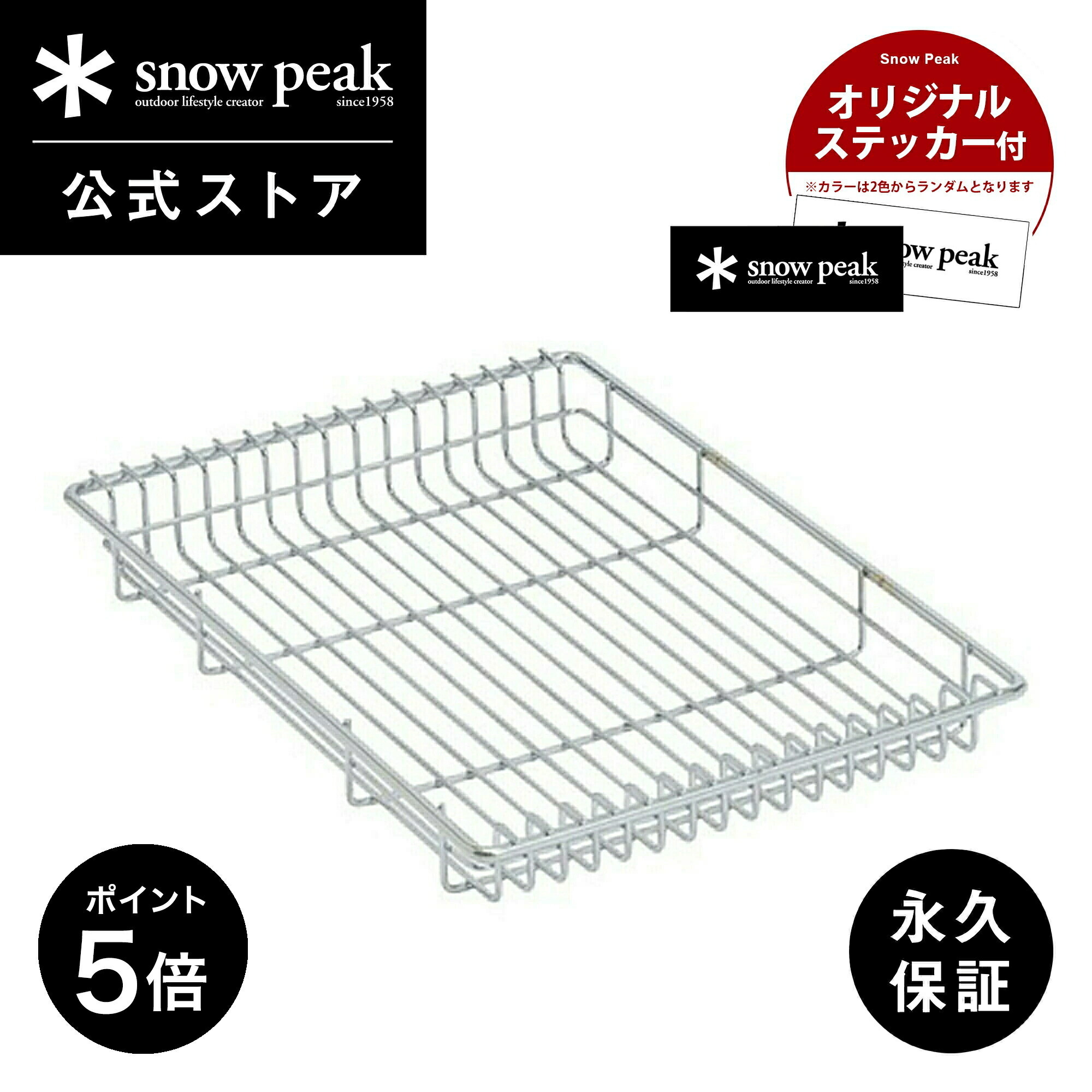 楽天市場】igt ステンレストレーの通販