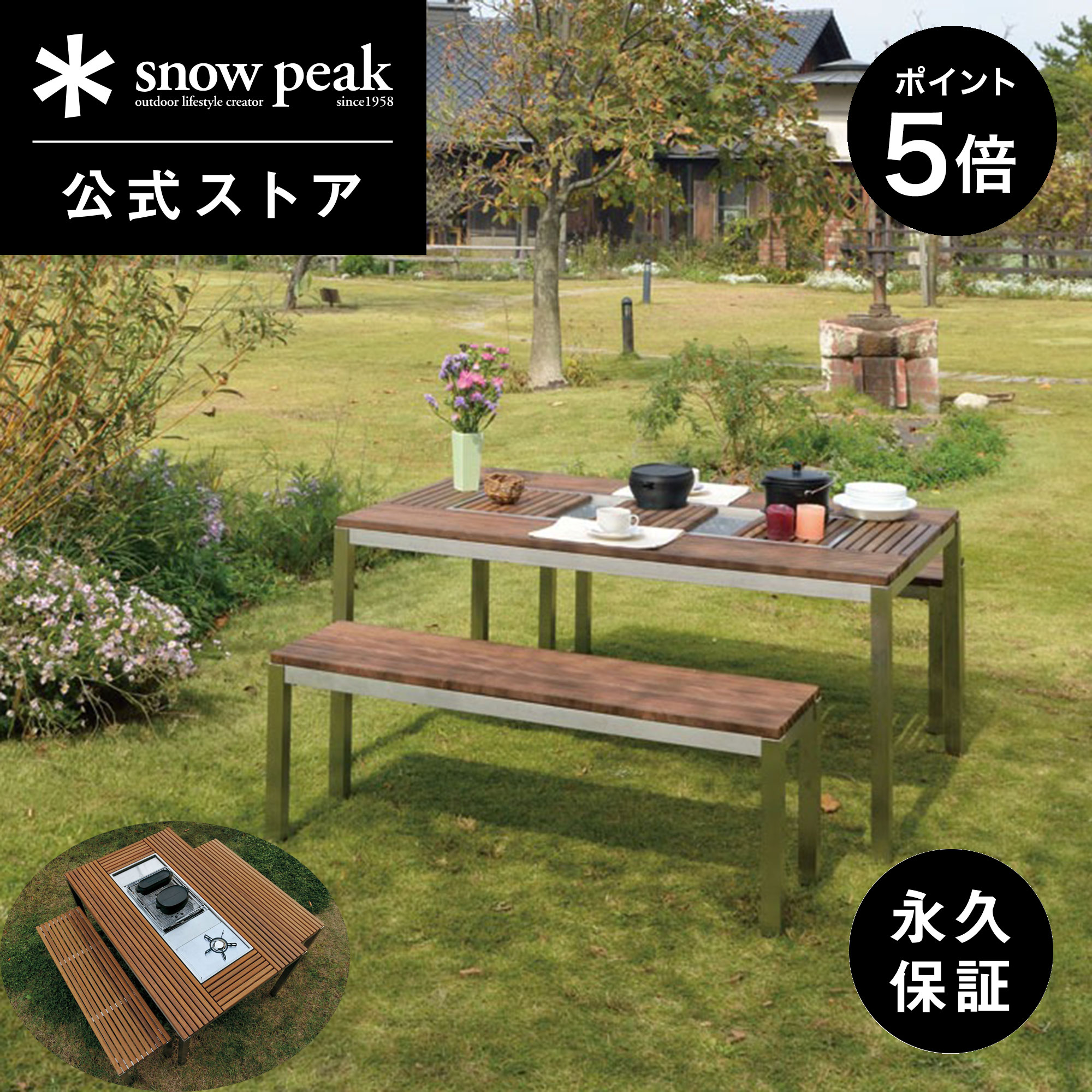 楽天市場】【5%OFF×P5倍 4日間限定】【スノーピーク 公式】【永久保証