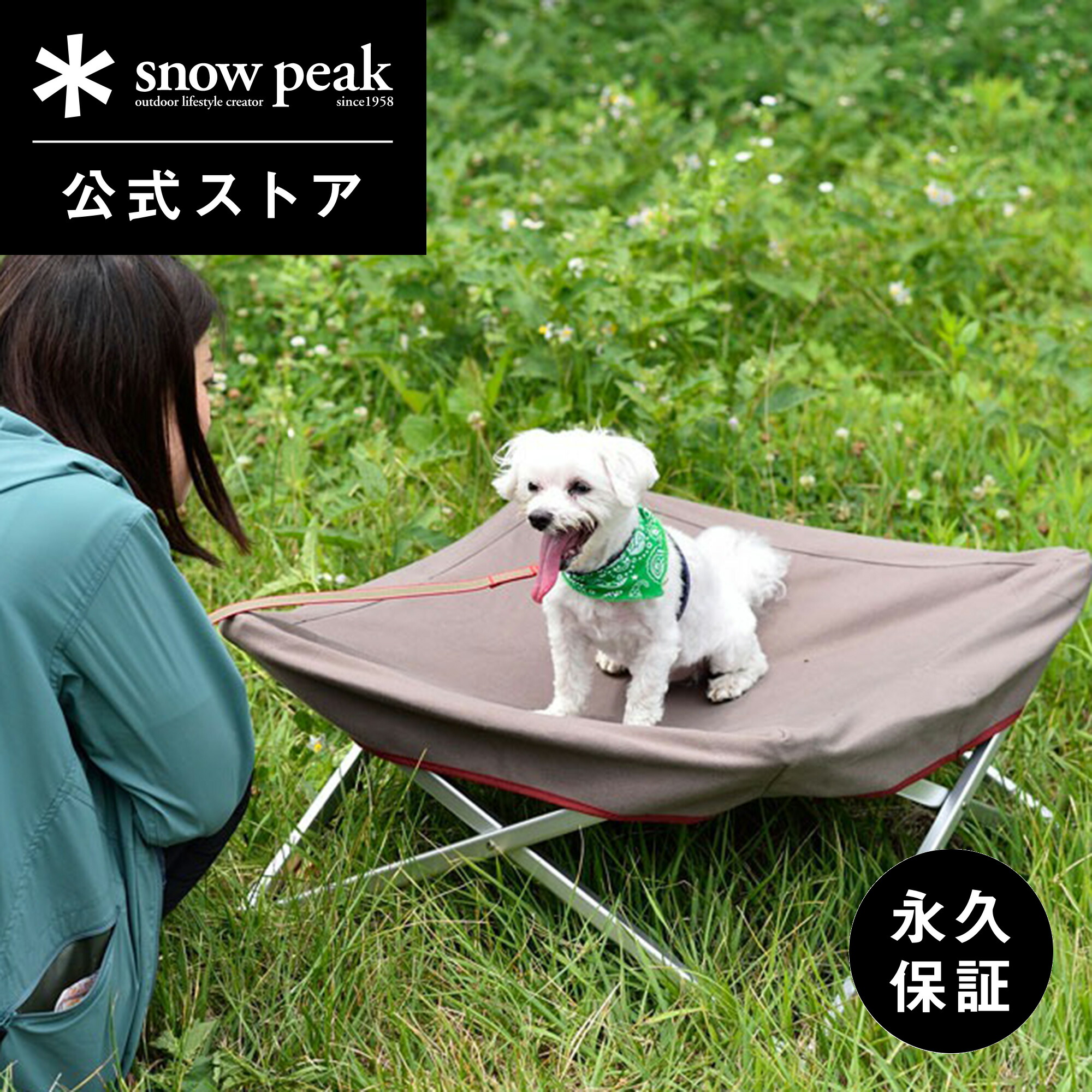 楽天市場】スノーピーク コットの通販