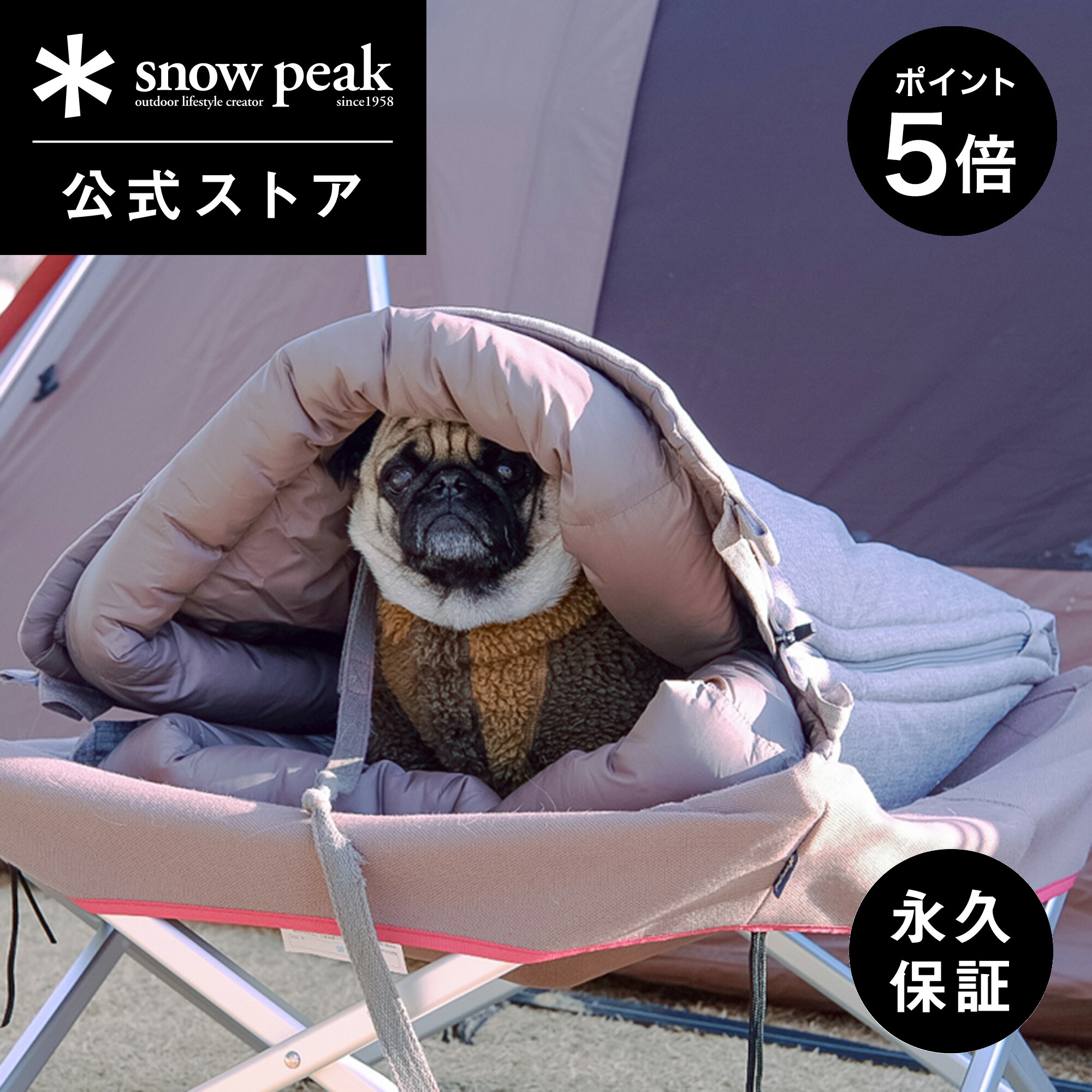 スノーピーク ドッグコット 送料込み snow peak スノーピーク ドッグ