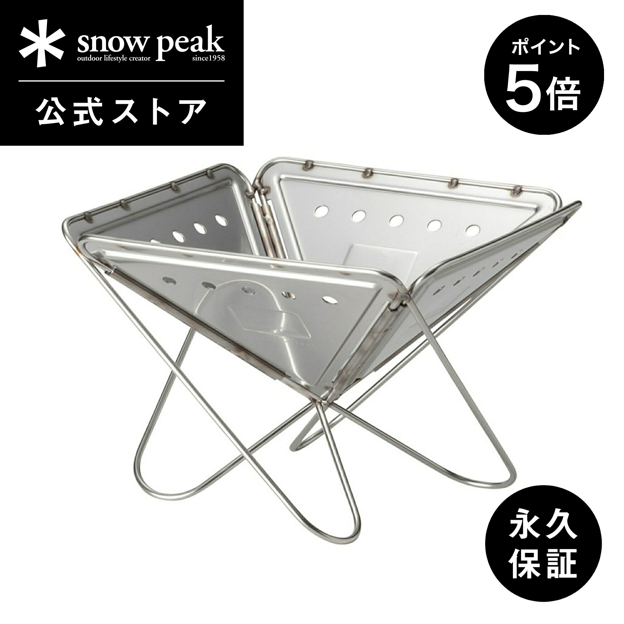 楽天市場】【5%OFF×P5倍 4日間限定】【スノーピーク 公式】【永久保証