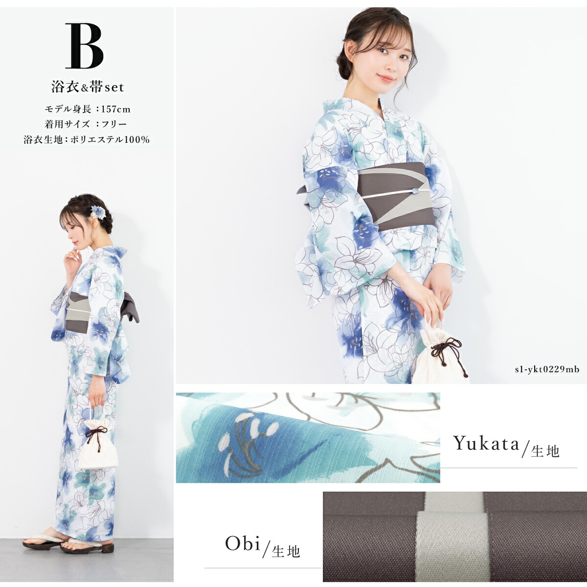 楽天市場】【50％OFFクーポン】決算大感謝祭｜2/15~28浴衣セット