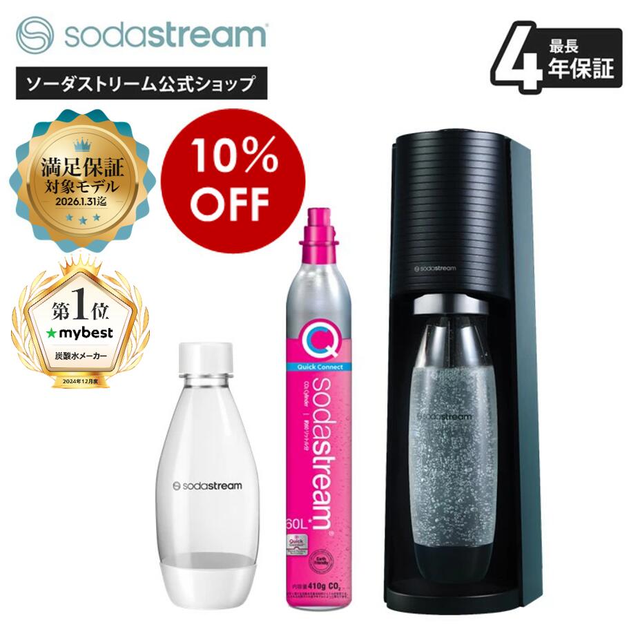 楽天市場】【お買い物マラソンセール 10%OFF】 | TERRA スターター