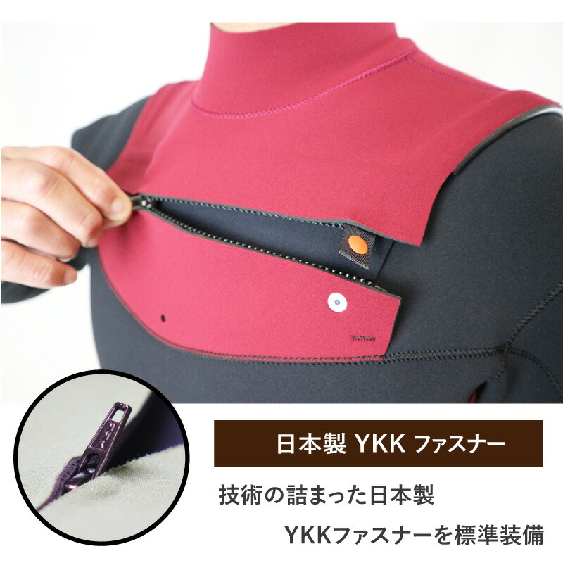 楽天市場】ロングスプリング ロンスプ3mm 2mm チェストジップWetsuits