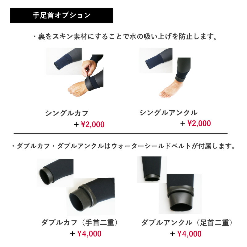 楽天市場】セミドライ 5mm 3mm 最新モデル 最新起毛 日本製 クロス