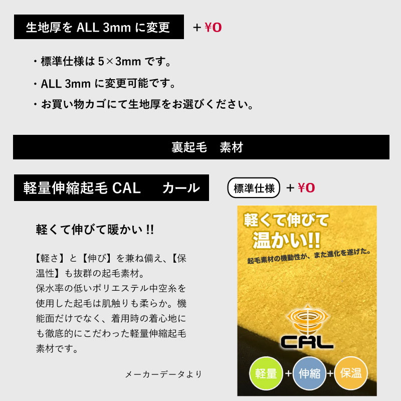 楽天市場】【 ウェットスーツ専門工場直販 】セミドライ ロング