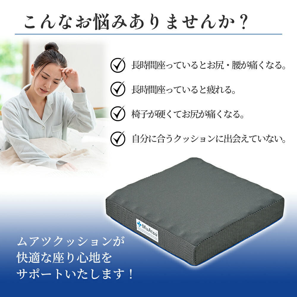 楽天市場】【P10倍 ※2/25迄】昭和西川 ムアツ クッション フラット 円