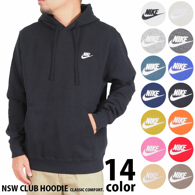 楽天市場】アウトレット 訳アリ ナイキ パーカー メンズ レディース