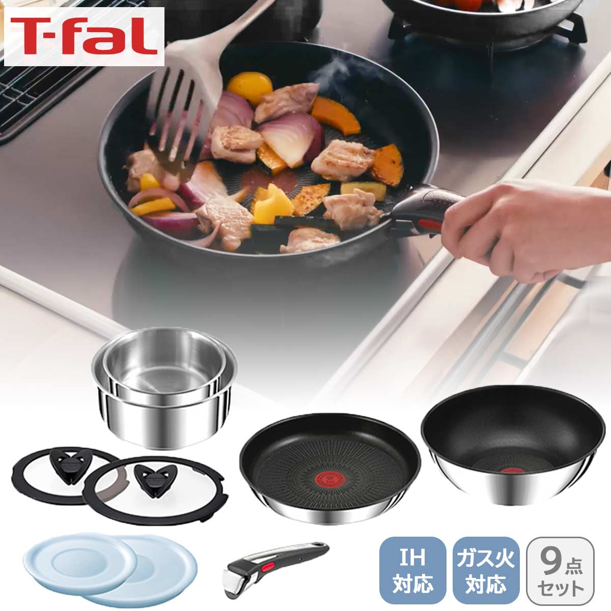 楽天市場】【新生活応援クーポン配布中♪】ティファール インジニオ