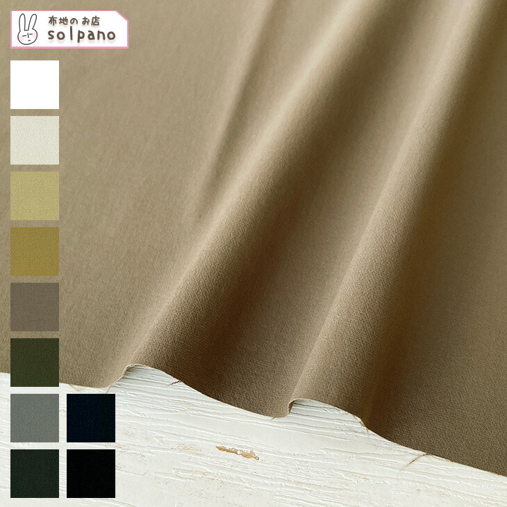 楽天市場】リコンフィー(R)ナイロン4WAYダブルクロスC0 布 生地 手作り